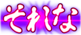 438914004