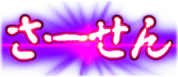 438914005