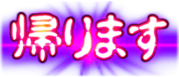 438914007