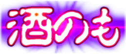 438914010