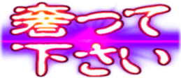 438914012