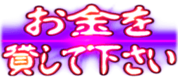 438914014