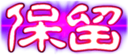 438914018
