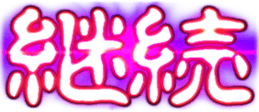 438914020