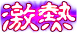 438914021