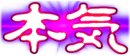 438914023