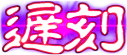 438914024