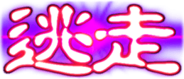 438914025