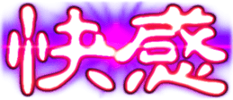 438914029