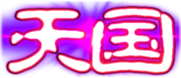 438914030