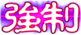 438914031