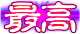 438914033