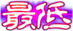 438914034