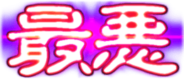 438914035