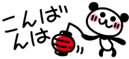 438941960