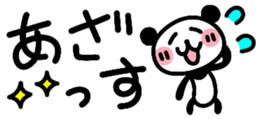 438941977