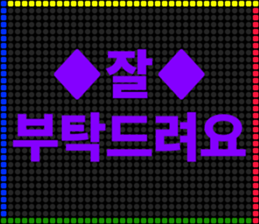 438997145