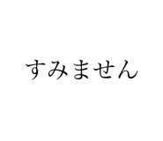 439002662