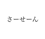 439002668