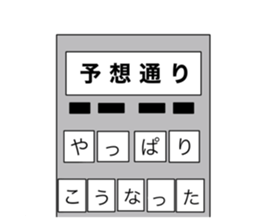 439040734
