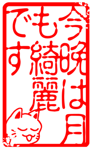 439128608