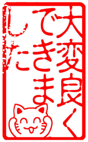 439128612