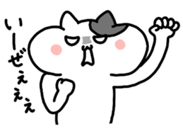 4392357