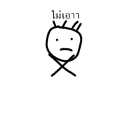 439317538
