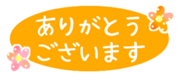 439325690
