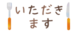 439325712