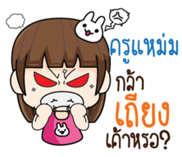 439339545