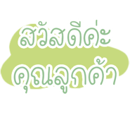 439381520