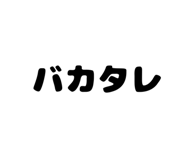 439448061