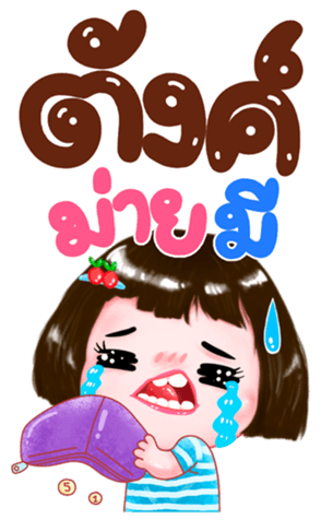 439454566