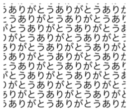 439460980