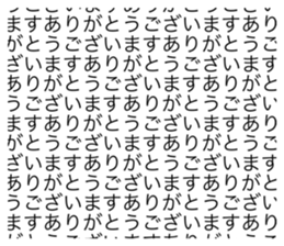 439460981