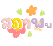 439483752