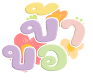 439483788