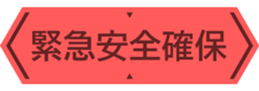 439489750