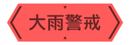 439489755