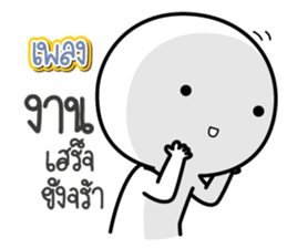43949251