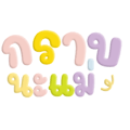 439503768