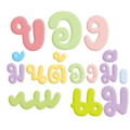 439503769