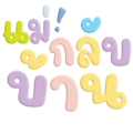 439503772