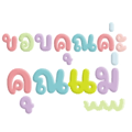 439503776