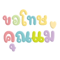 439503778