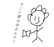 439507270
