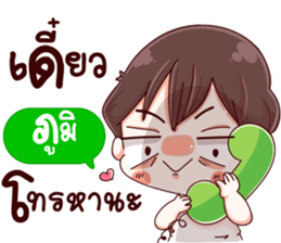 43954849
