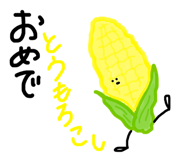 439595486