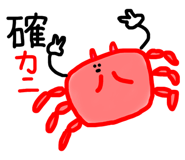 439595488